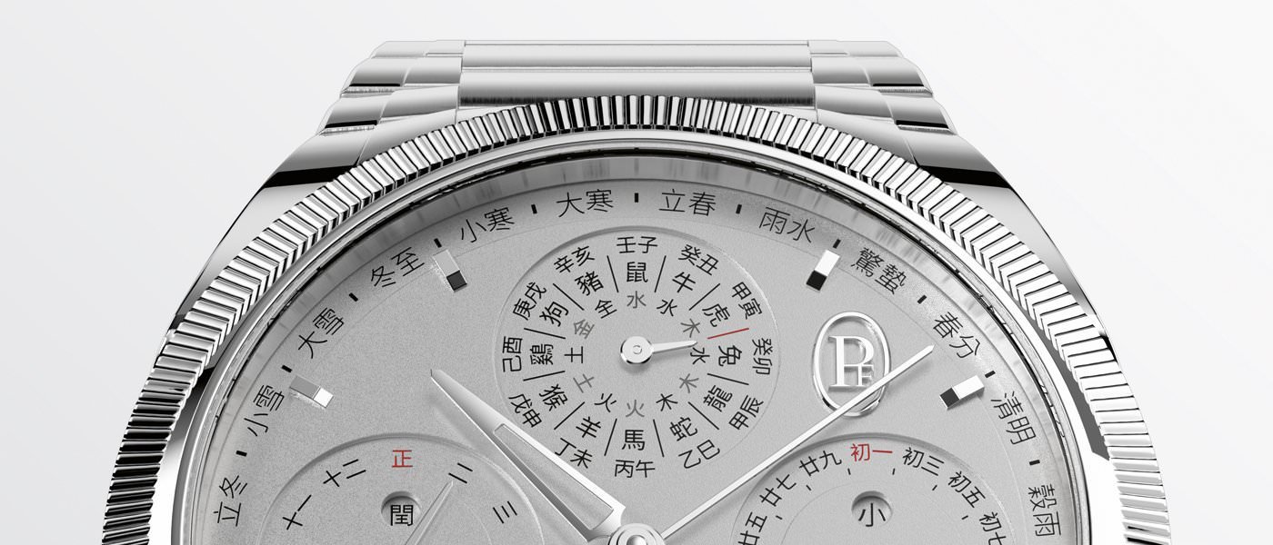 Parmigiani Fleurier: campeón del lujo tranquilo